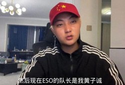 黄子诚最新爆料视频播放,娱乐圈惊人内幕大曝光！