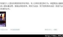 妮露最新爆料微博号,揭秘最新动态，带你走进她的世界！”