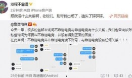 吃瓜最新事件爆料青海,吃瓜群众揭秘最新事件内幕！”