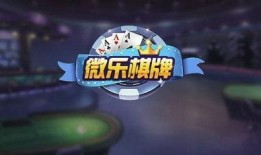 微乐最新爆料,揭秘行业新动态，带你领略科技前沿