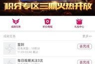 最新魔盒爆料软件,科技新趋势一网打尽