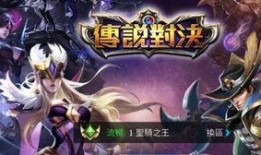 王者台服爆料最新消息,神秘英雄即将登场，游戏玩法再升级！