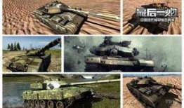 现代坦克模式最新爆料,揭秘现代坦克模式的尖端科技与战略革新