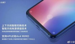 小米最新爆料新系统,颠覆性升级，引领智能生活新潮流”