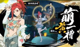 火影攻略爆料最新消息是什么,揭秘忍者世界新篇章！