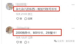 山西银行最新爆料,揭秘金融创新与风险防控新举措