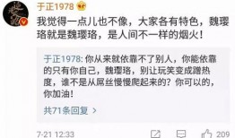 扒哥爆料官方最新消息今天,官方最新动态，今日热点事件深度解析