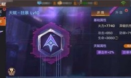 和平均最新天赋爆料,揭秘最新爆料中的神秘力量与潜力